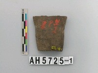 藏品(磨製石器殘件)的圖片